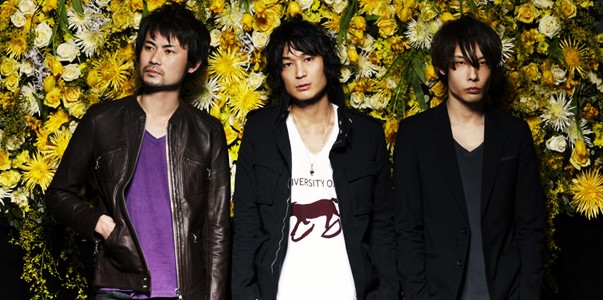 The do band japan