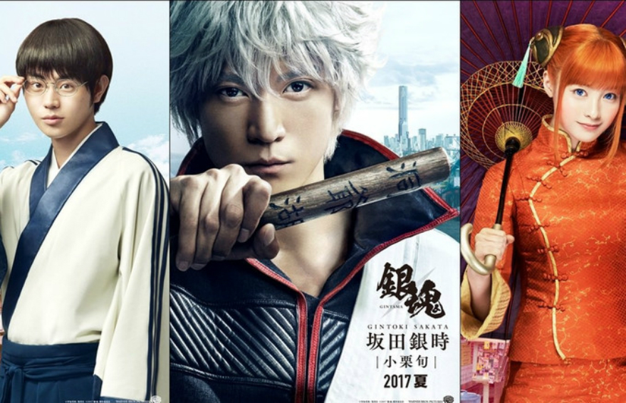 Gintama 2017