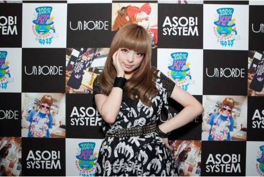 kyary-pamyu-pamyu_1376032406_af_org