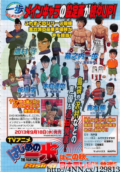 Pemeran dan Staff TV Anime Hajime no Ippo Rising Diumumkan