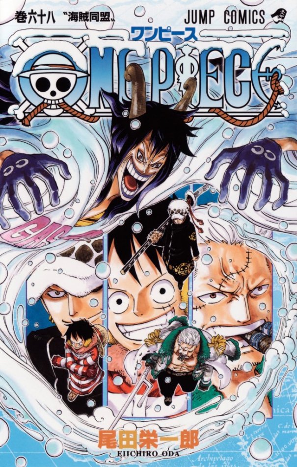 One Piece Hiatus dalam 2 Minggu