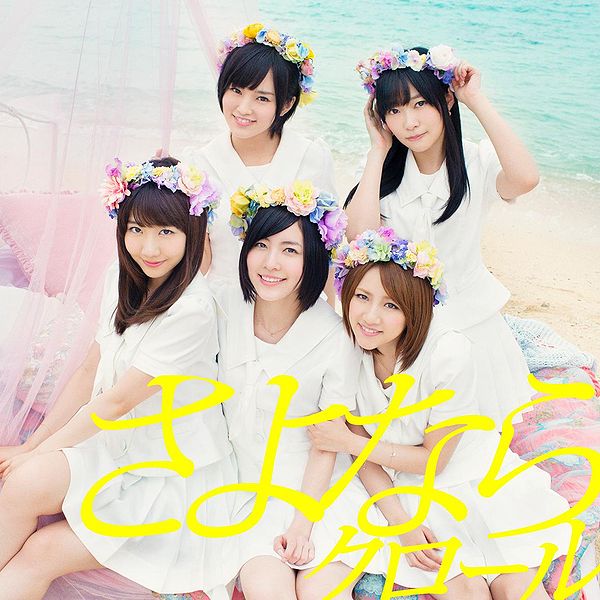 Single "Sayonara Crawl" AKB48 Memecahkan Rekor Baru