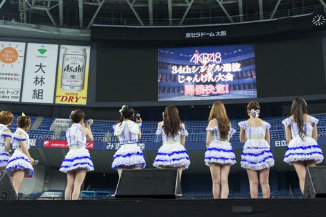 [Update] Penyisihan AKB48 34th Single Janken Tournament