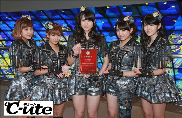 "C-ute Day" + Konser Pertama Nippon Budokan