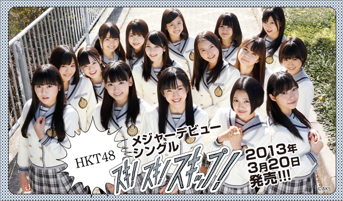 HKT48 Rilis Full MV untuk Lagu Debut Mereka”Suki! Suki! Skip!” di YouTube