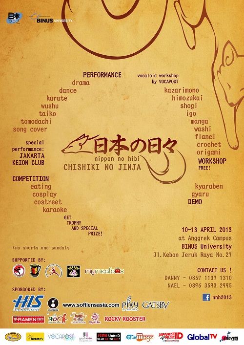 [Event] Nippon no Hibi 2013: Chishika no Jinja @Binus Anggrek