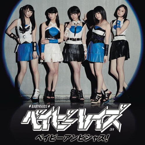 Babyraids rilis Full MV untuk Lagu yang Akan Datang “Baby Ambitious!”