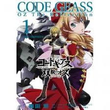 Serial Terbaru Code Geass Tanpa Lelouch