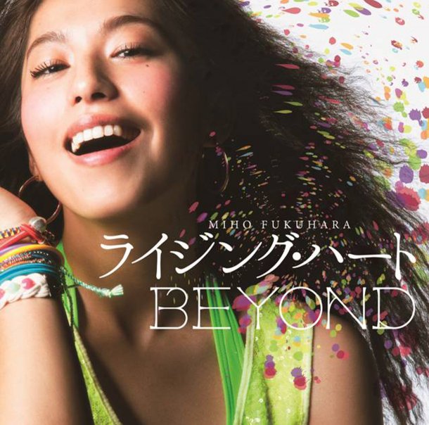 Miho Fukuhara akan merilis singel terbaru yang berjudul “Rising Heart / BEYOND”