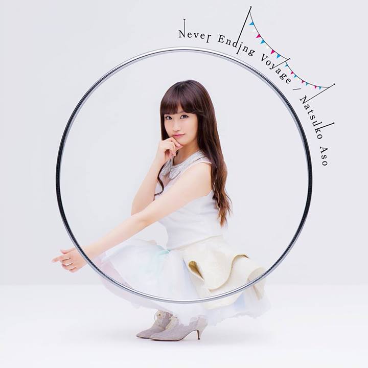 Aso Natsuko Rilis MV Untuk Single yang Akan Datang “Never Ending Voyage”