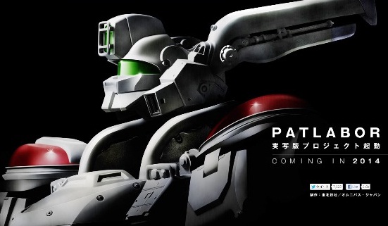 Project Live-Action Mobile Police Patlabor di Tahun 2014