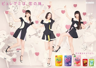 Lagu Baru Perfume "Magic of Love" Akan Akan Dipakai Untuk TVCM "Pure Gummy"