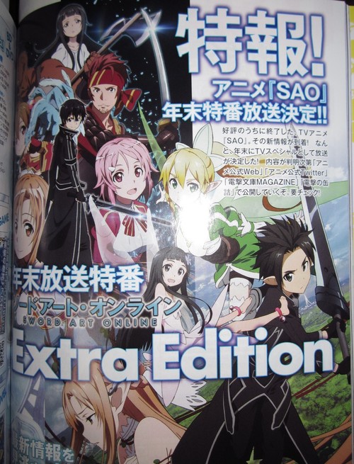 Anime "Sword Art Online" Mendapatkan Extra Edition