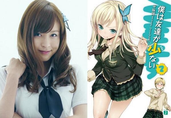 Live Action Movie "Boku wa Tomodachi ga Sukunai" akan Dirilis Tahun 2014