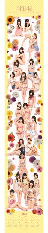 Contoh Kalender terbaru AKB48 bersama Sister Groupnya di Jepang