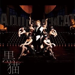 Acid Black Cherry Kuroneko ~Adult Black Cat~ CD+DVD