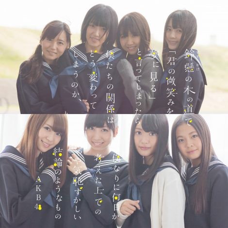 New Single AKB48 34th Type N