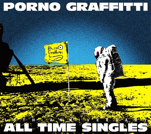 PORNO GRAFFITI - PORNOGRAFFITTI 15th Anniversary ALL TIME SINGLES