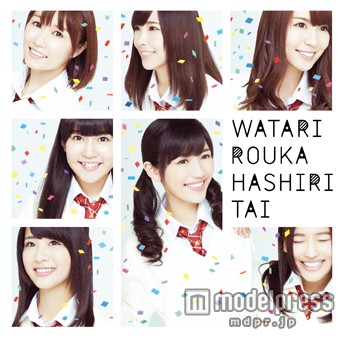 regular best of album watarirouka hashiritai