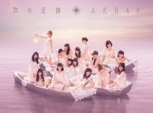 Cover Album ke 5 AKB48