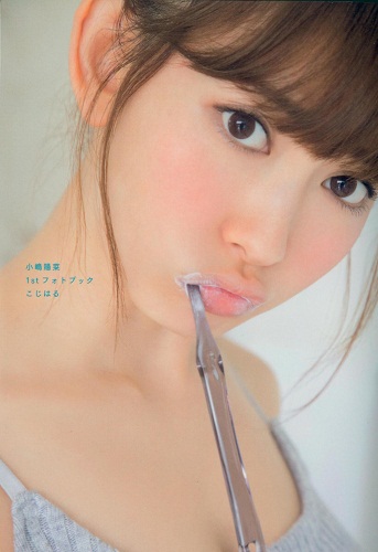 1st Photobook Kojima Haruna Menempati Peringkat 1 Oricon