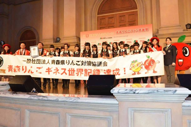 HKT48 Membuat Fruity Guinness World Record