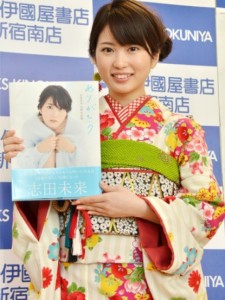 Menghadiri Event Photo Book, Shida Mirai Menangis