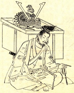 Minamoto_Yoshitsune