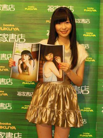 Sashihara Rino with Photobook