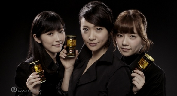 AKB48 Tampil Dalam Iklan Kopi Kaleng “Gold Black”