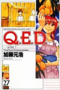 qed cover2