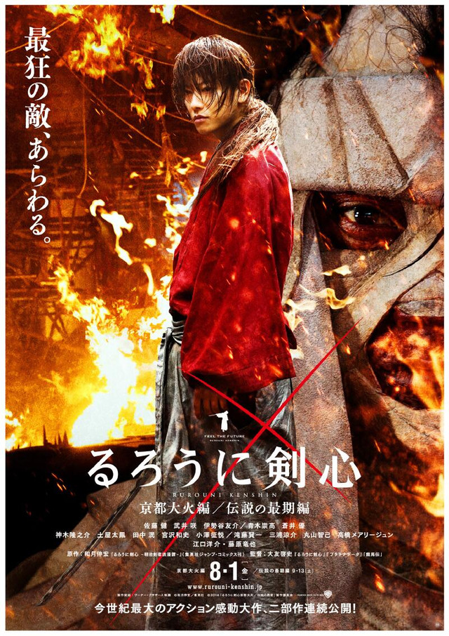 Foto-Foto Pers Preview Sekuel Live-Action “Rurouni Kenshin”