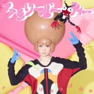 Kyary Pamyu Pamyu Jacket Cover Family Party Limited Edition B