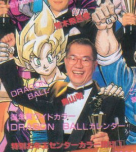 akira toriyama