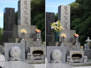 makam fujiko