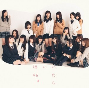 nogizaka46 cover type C