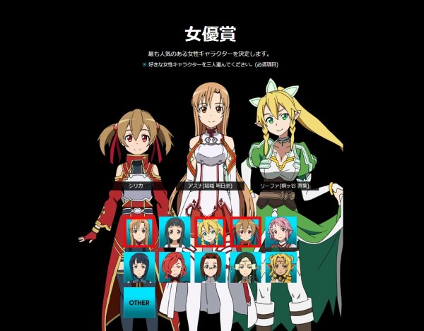 Ayo Berpartisipasi dalam Sword Art Online 2014! (4)