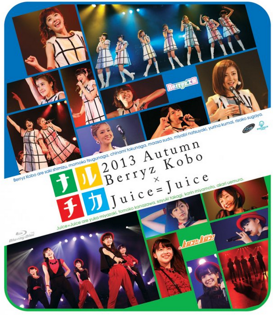 Berryz Koubou dan Juice=Juice Merilis Acara Gabungan “Naruchika” dalam DVD/Blu-ray