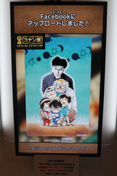 Bertemu dengan Conan Edogawa Berukuran Asli pada Pameran Case Closed 20th Anniversary (11)