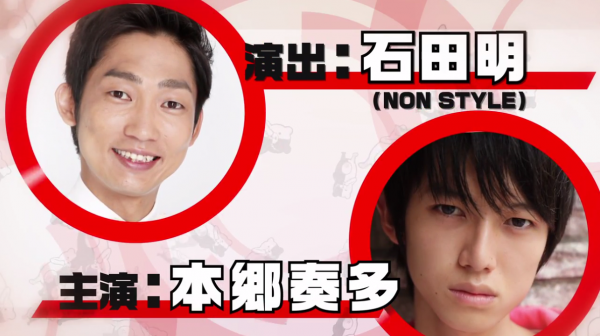 Kanata Hongo dan Akira Ishida akan Beraksi dalam Drama Panggung Danganronpa