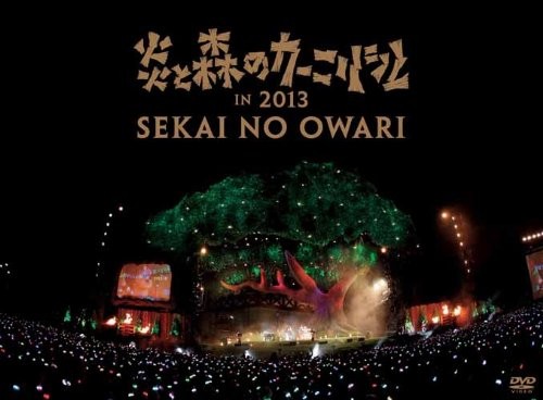 SEKAI NO OWARI - Honoo to Mori no Carnival in 2013