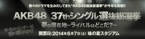 General Election 6th AKB48