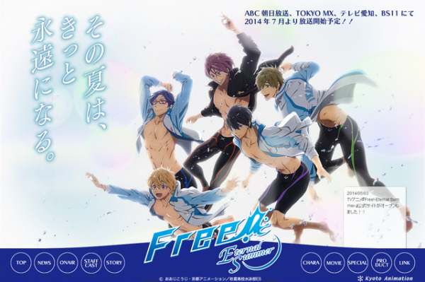 Karakter Baru dalam Anime Free! Season 2 Terungkap (1)