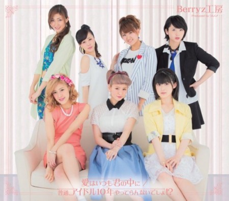 berryz kobo Reguler Edition B