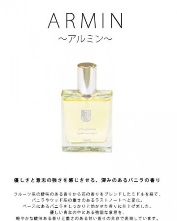 parfum armin 2