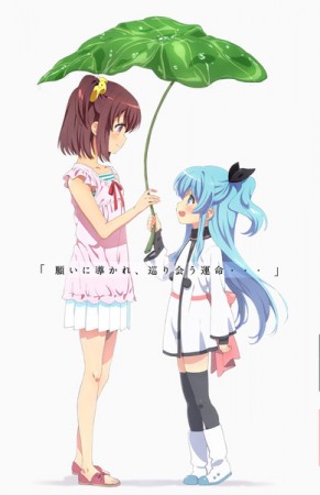 Sora no Method7