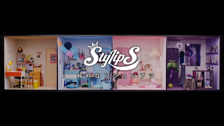 [Video] StylipS – Junsui na Fujunbutsu