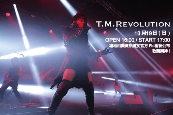 T.M.Revolution Gelar Konser Solo Pertama di Taiwan