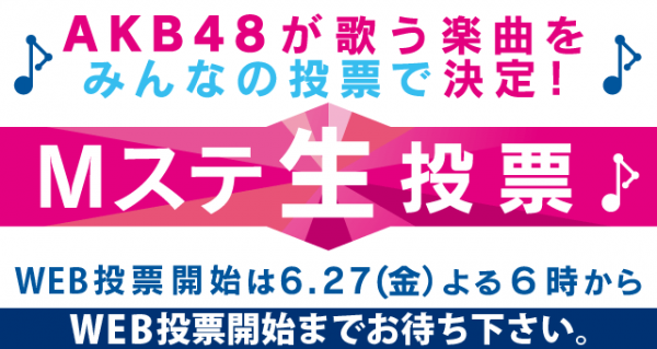 Vote Live AKB48 MUSIC STATION 27 Juni 2014