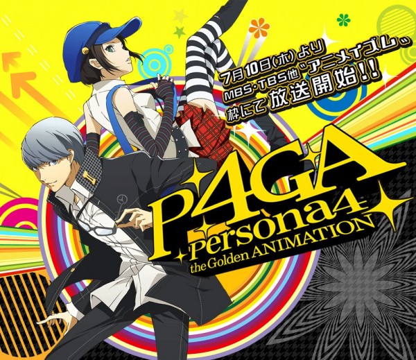 persona 4